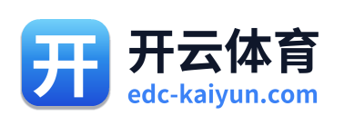 开云体育